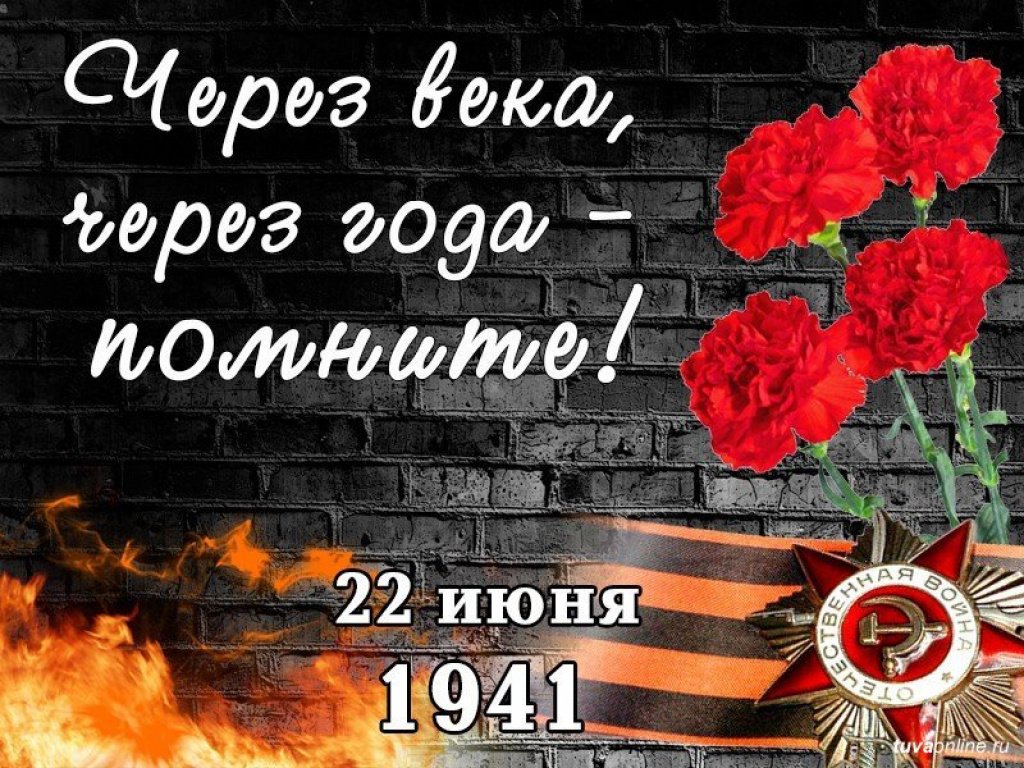 Зажги свечу.