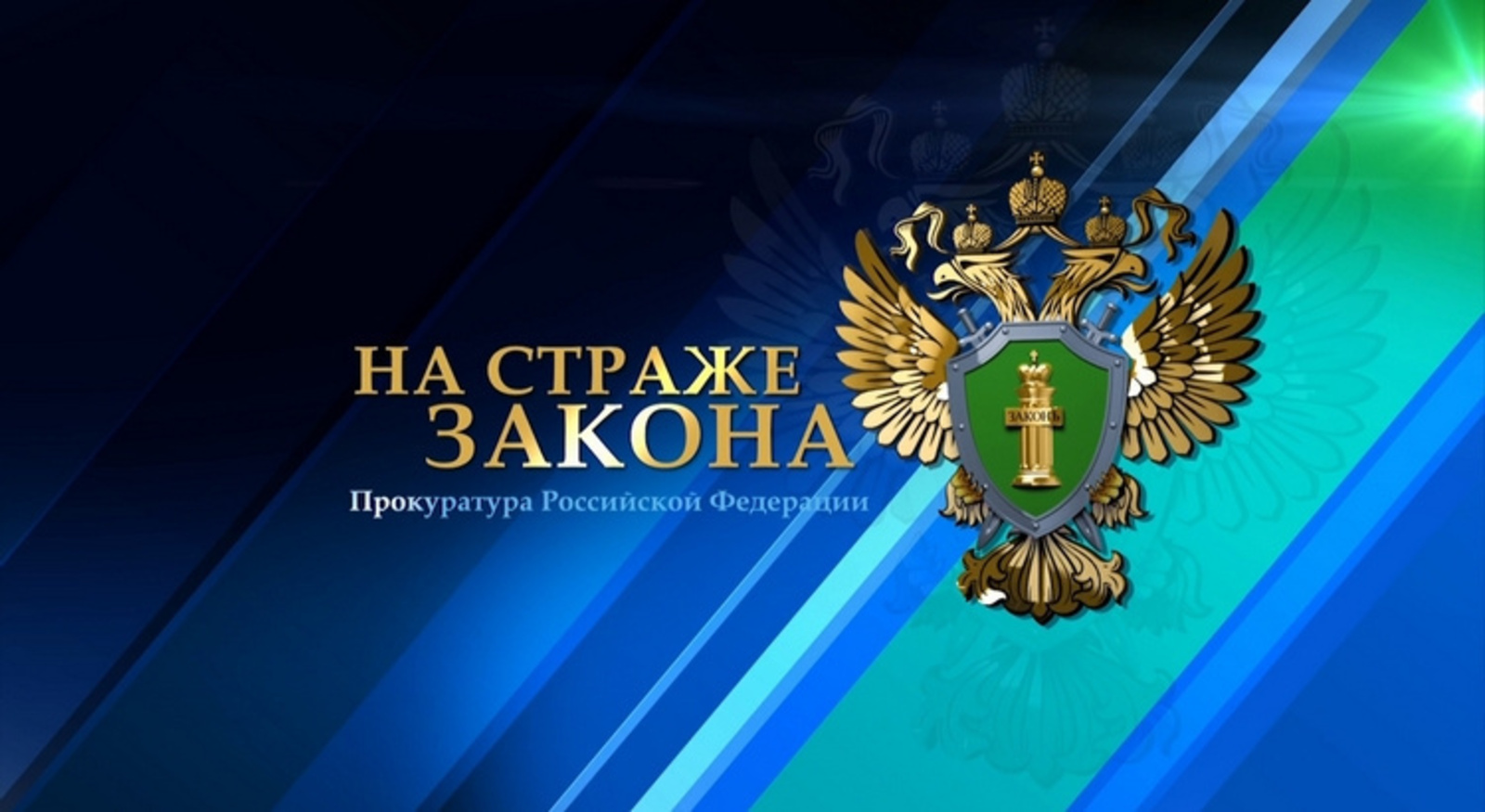 «Житель Чернянского района получил наказание за покушение на дачу взятки сотруднику полиции».