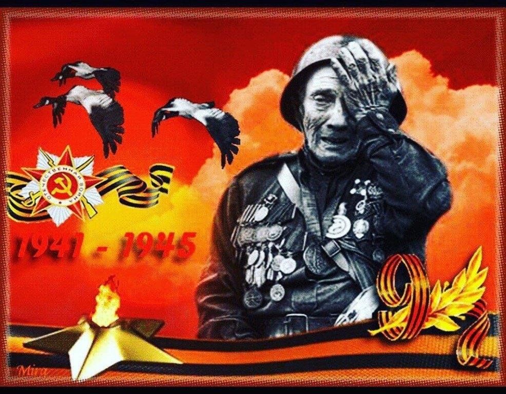 Это наша Победа!.