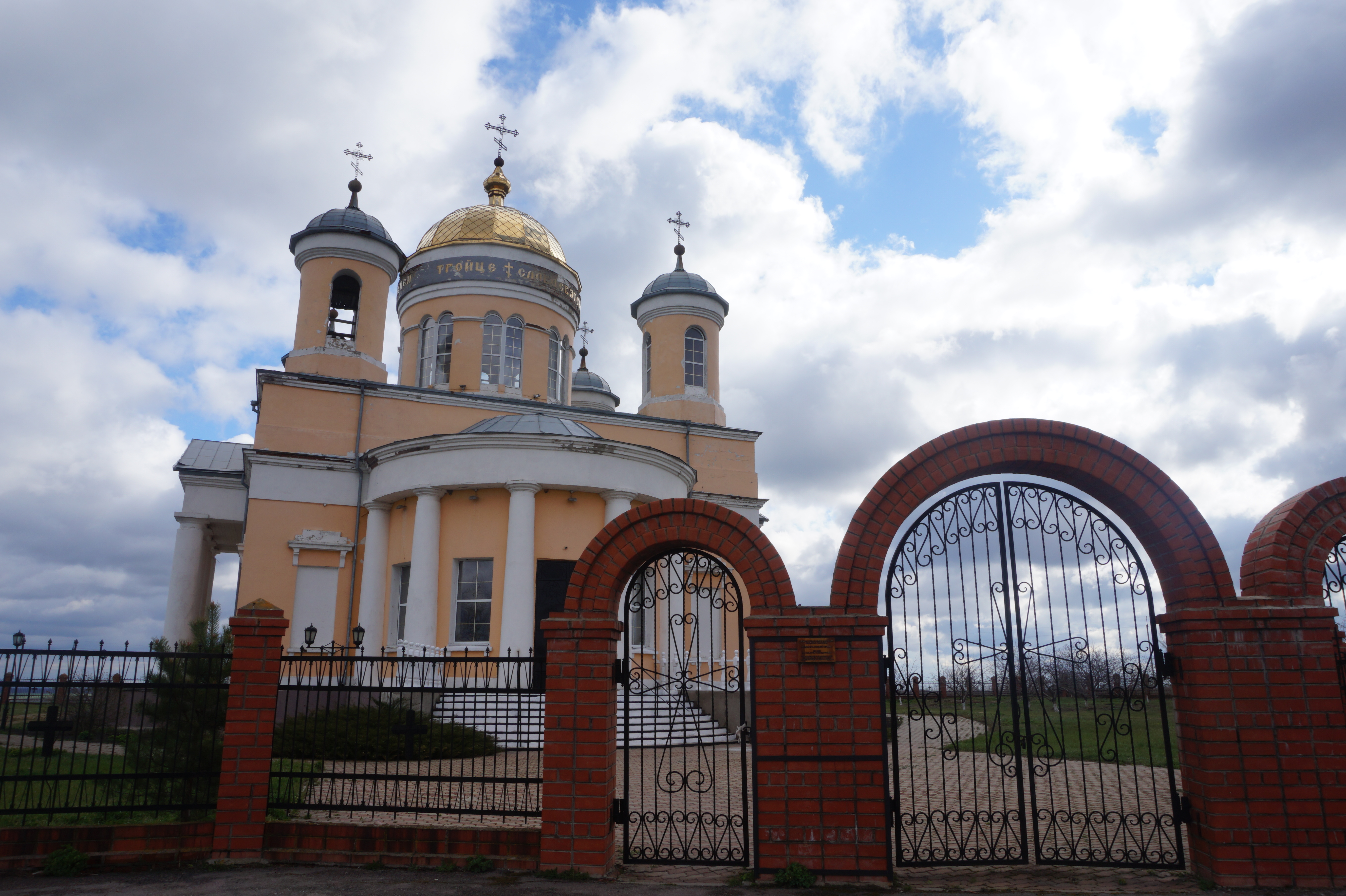 Храм  Живоначальной  Троицы.