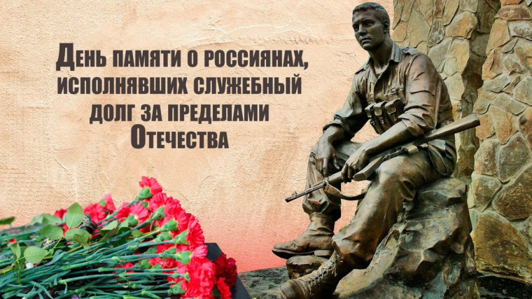 Мы помним о ваших заслугах и подвиге вашем большом.. Мы помним о ваших заслугах и подвиге вашем большом..